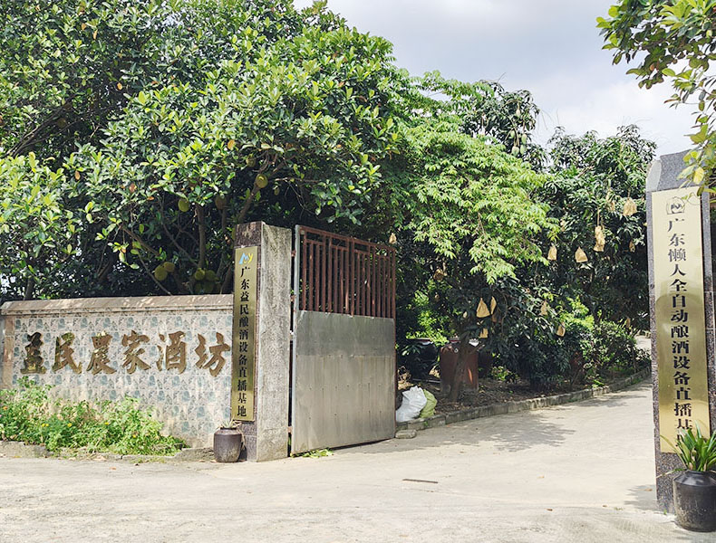 郴州糖化槽